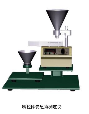 粉粒體物性檢測(cè)裝置